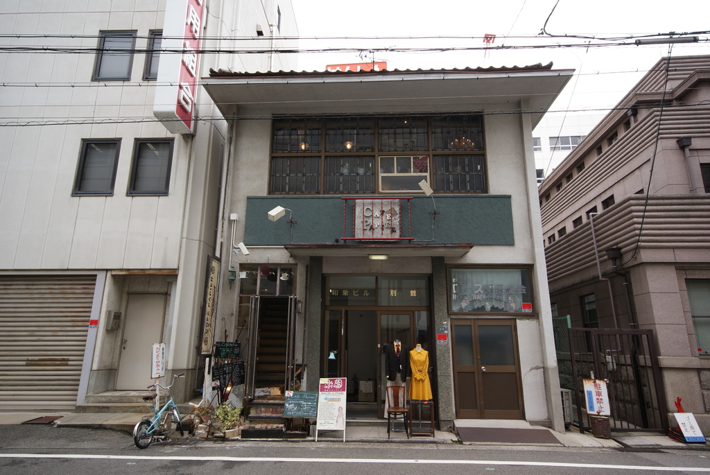 雑貨屋