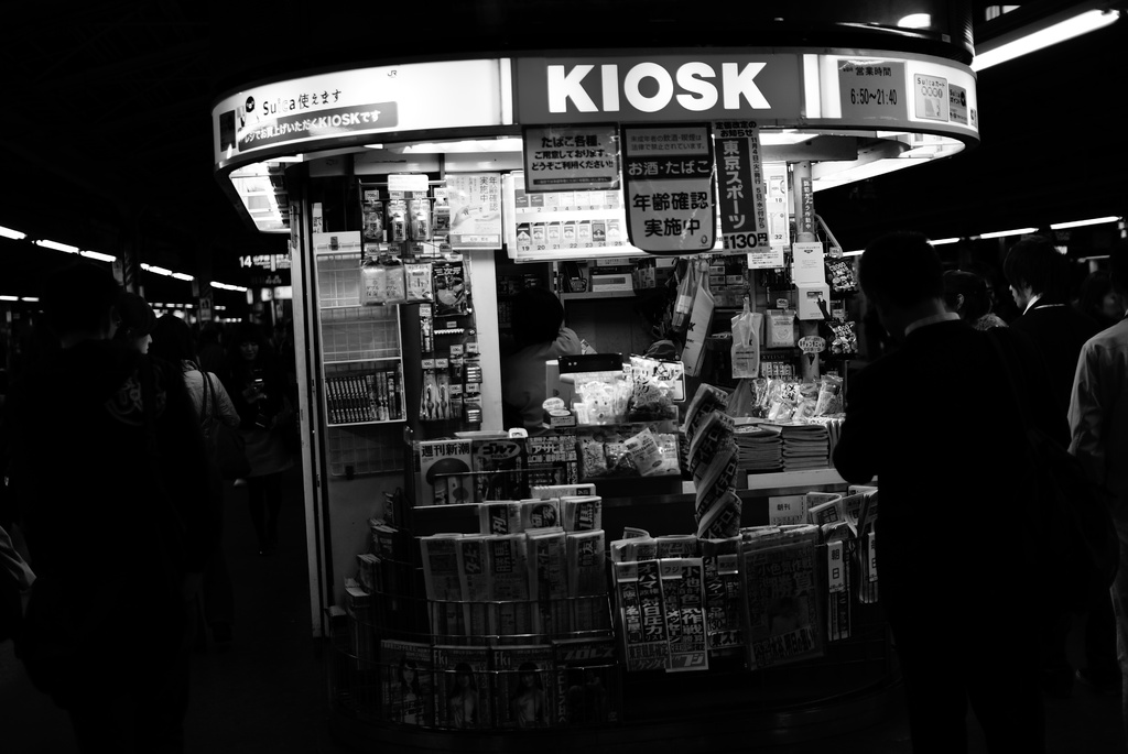 KIOSK