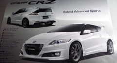 mugen_cr-z