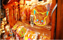 美味しそうなピカチュウ。