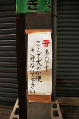 理由つけ？？