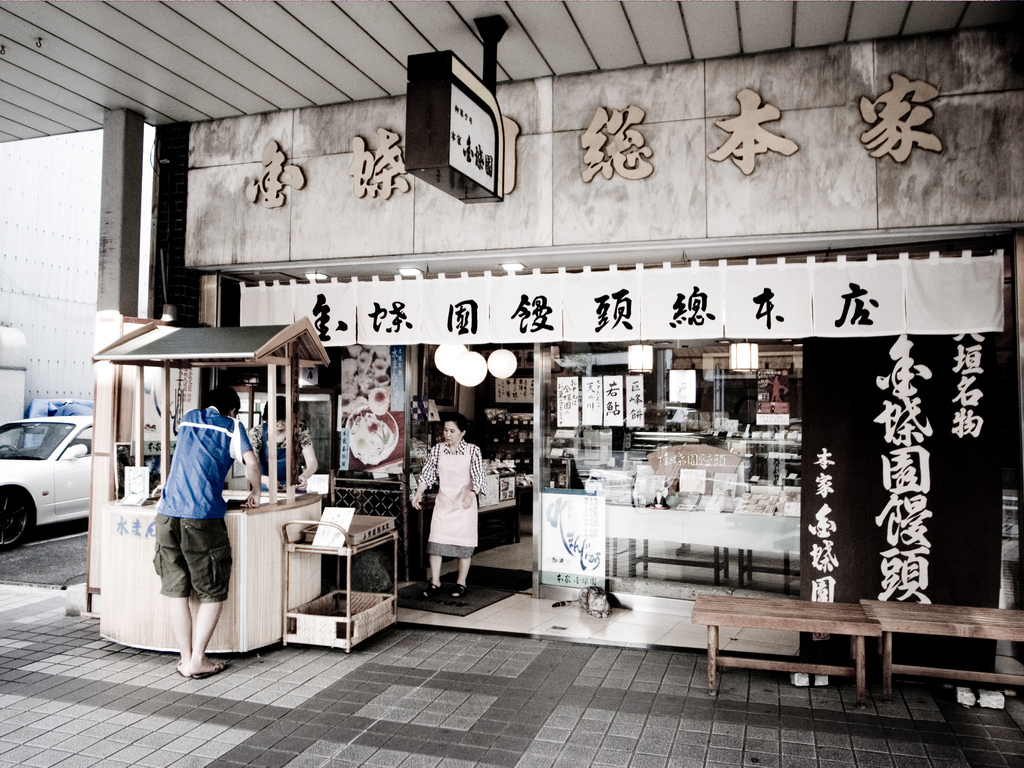 大垣