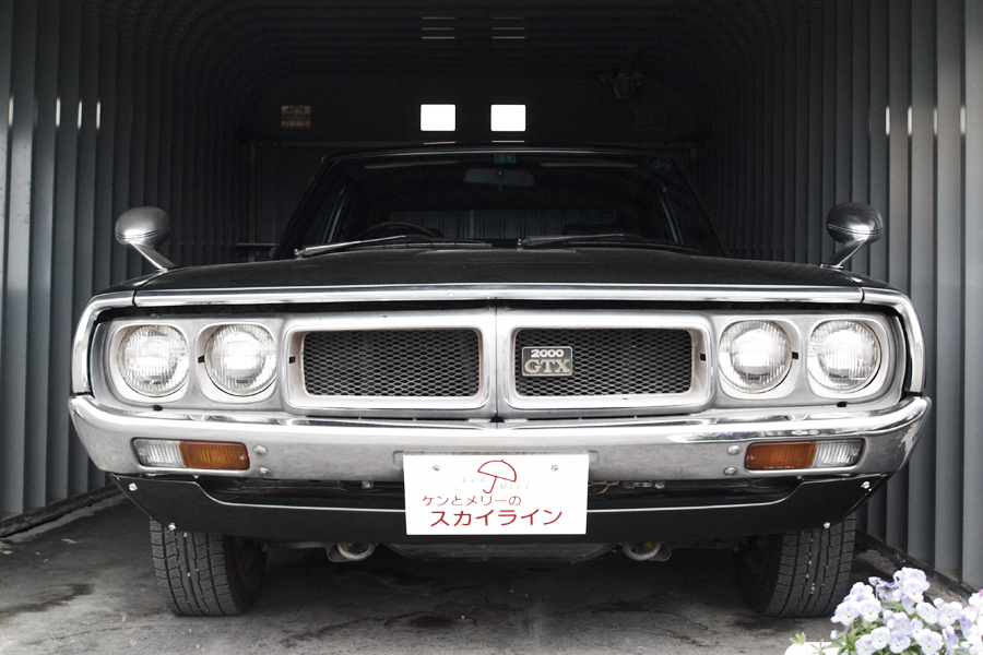 スカイライン 2000 GTX