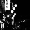 やまとなでしこ