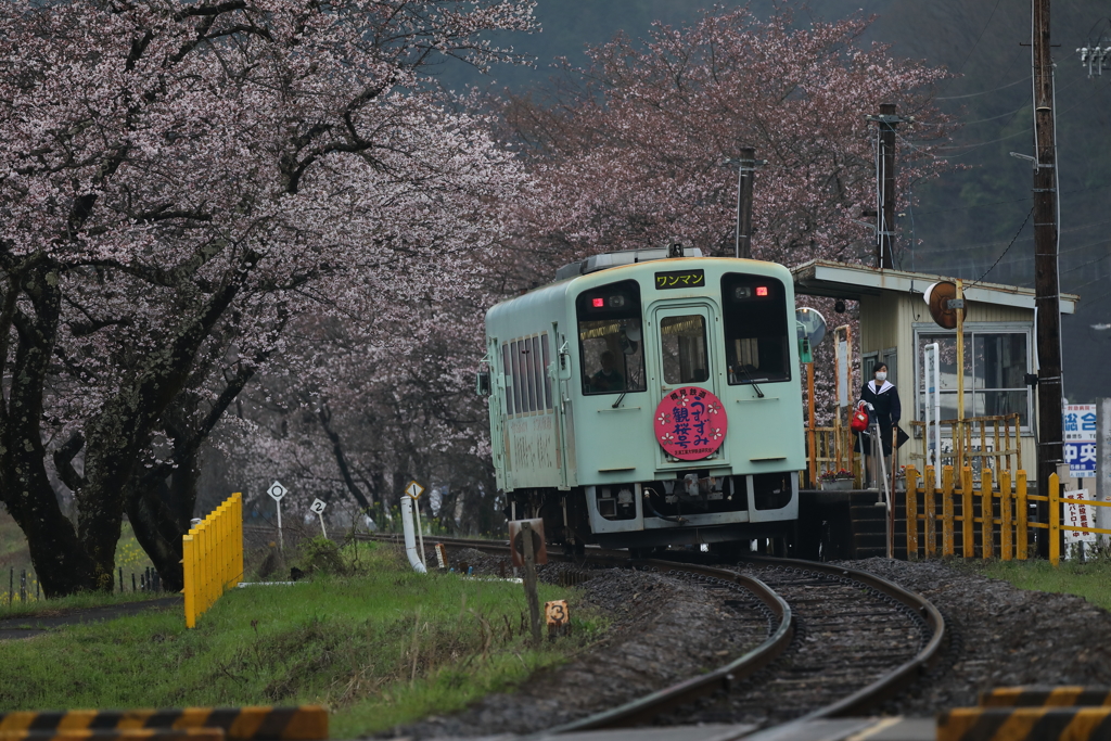 おかえり