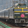 トワイライトEXP