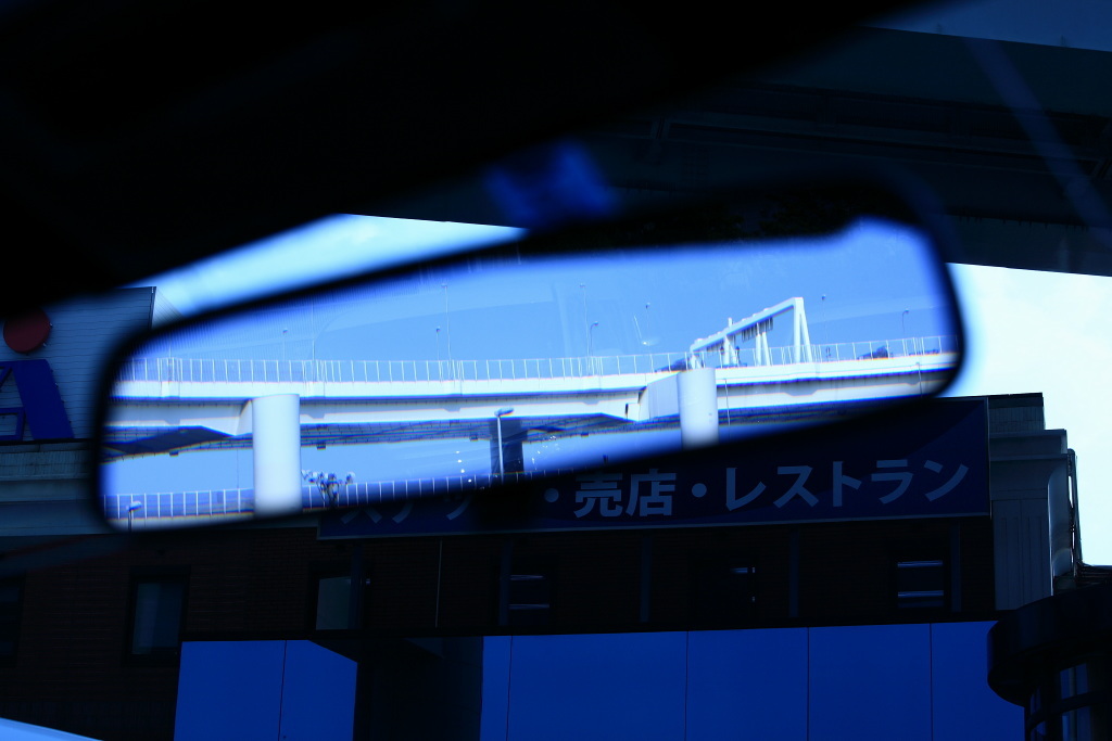映しこむ