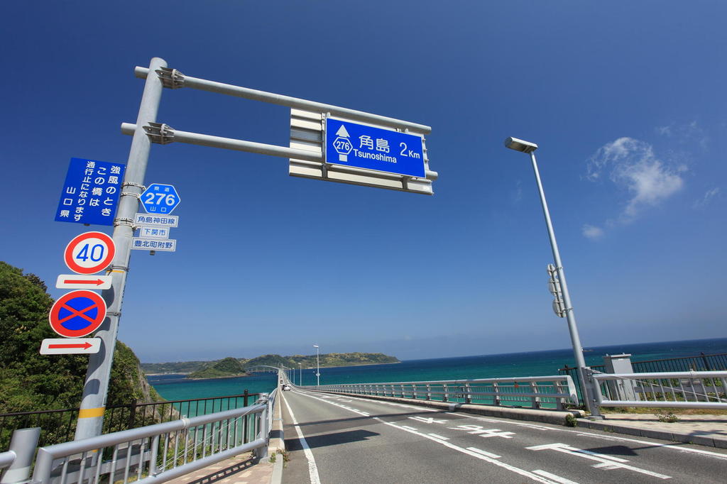 ↑角島 2km