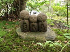 ほっとひといき