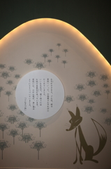 ごんぎつね