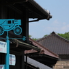 北は”聖ザビ…