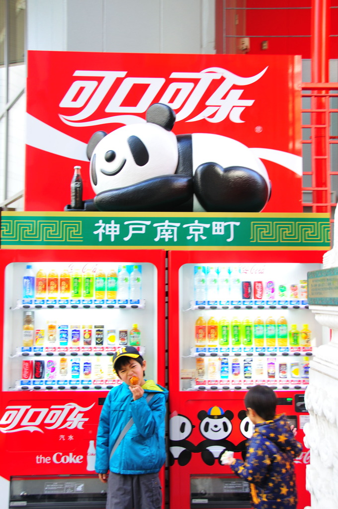 旨