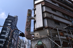 令和でもここは昭和