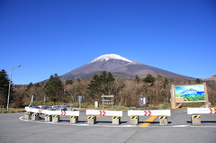 富士山