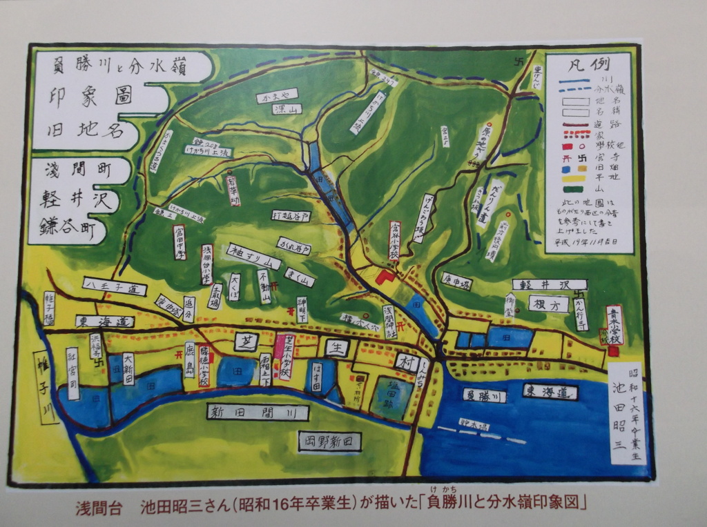 DSCF7422昔の地図