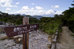 大涌谷