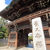 柴又にて①