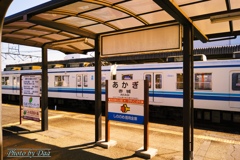 赤城駅に止まる8000系