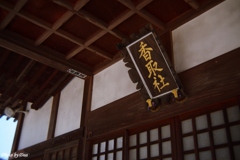 木造の温もり（その４）