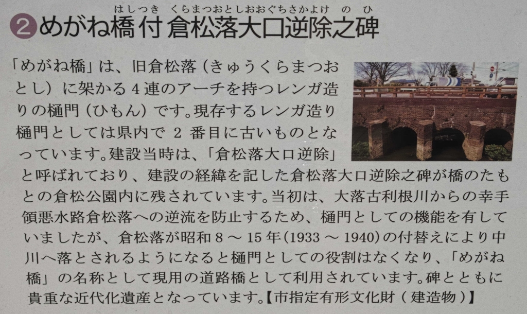 散歩をしていたら・・・