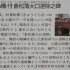 散歩をしていたら・・・