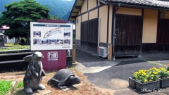 うさぎと亀