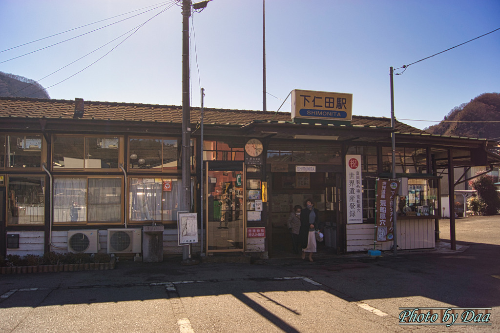 上信電鉄下仁田駅