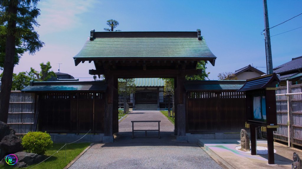 真福寺