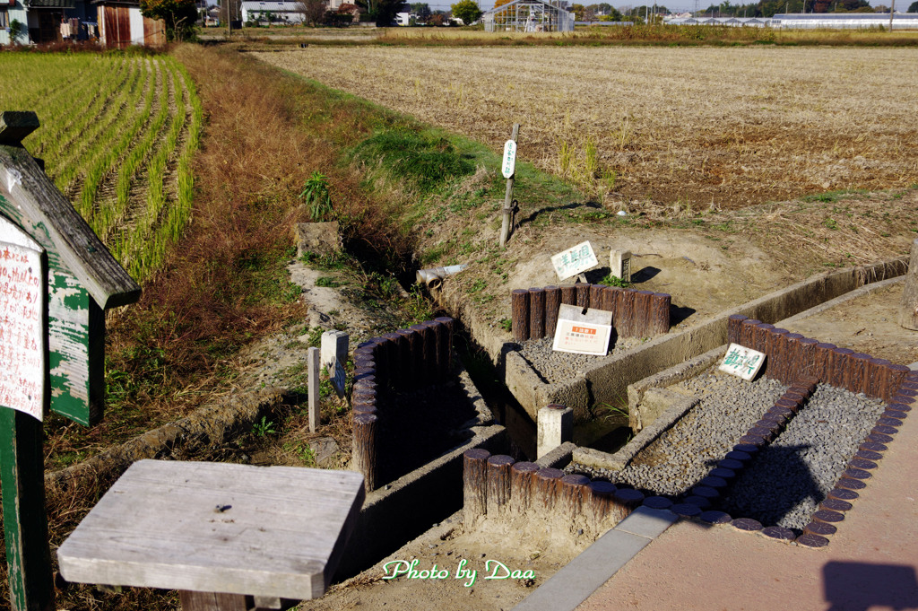 三県境