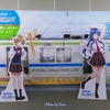 弱キャラ友崎くん２✕東武鉄道コラボ