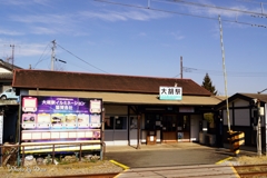 大胡駅で降りて