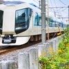 リバティとキバナコスモス