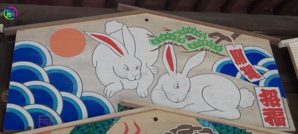 兎の絵馬