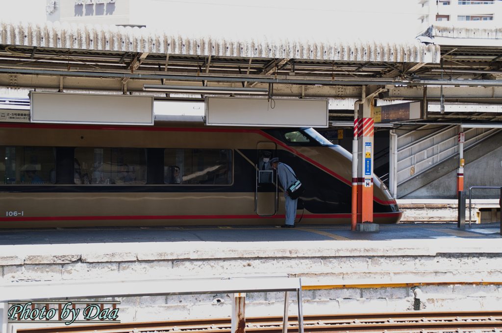 交代