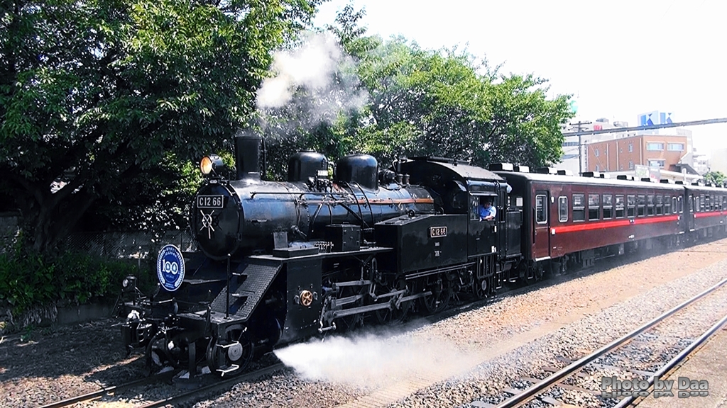 もうか鉄道