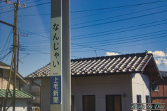 なんじゃい？