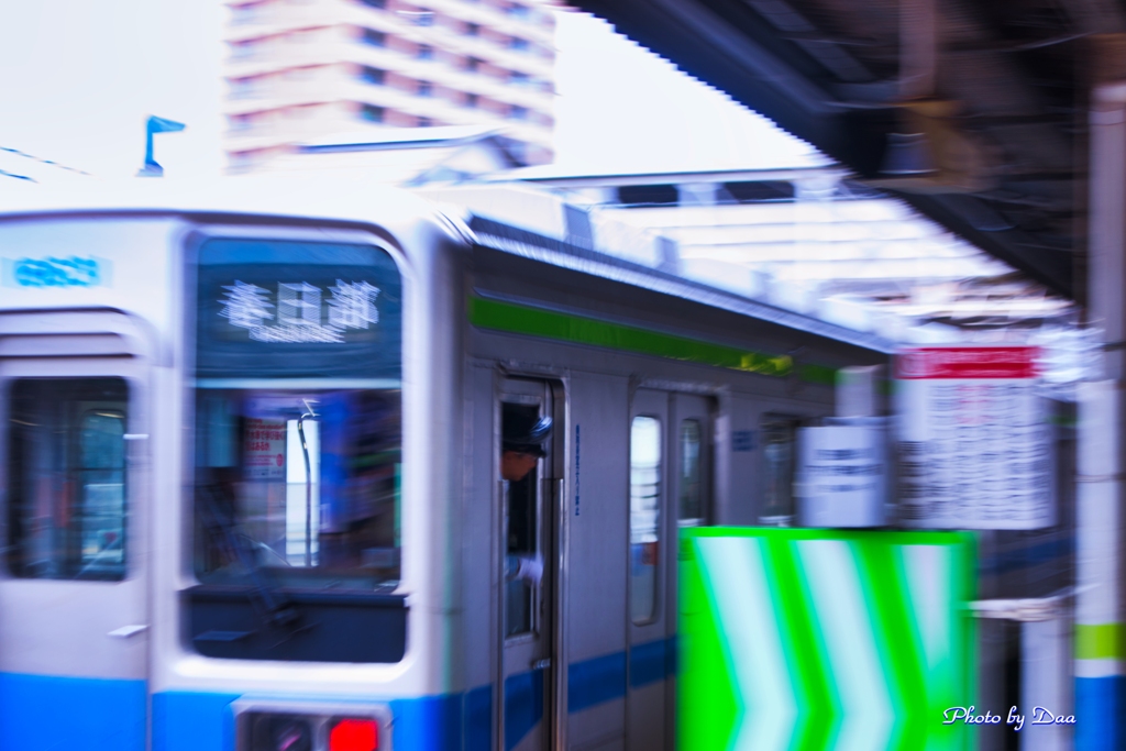 次の駅へ