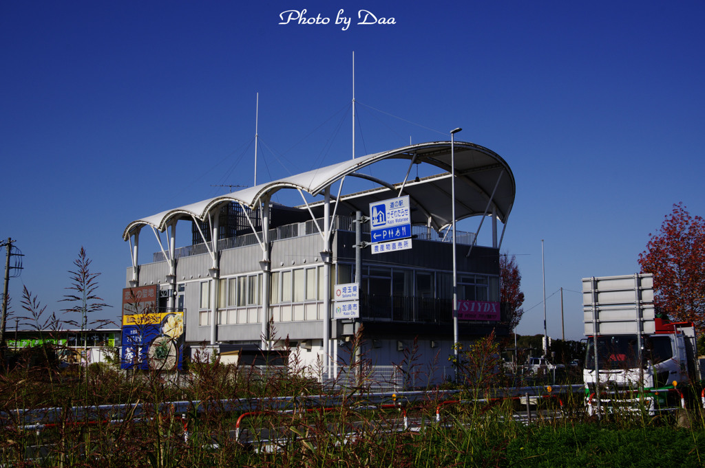 道の駅　加須渡良瀬