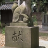 狛狐向かって左