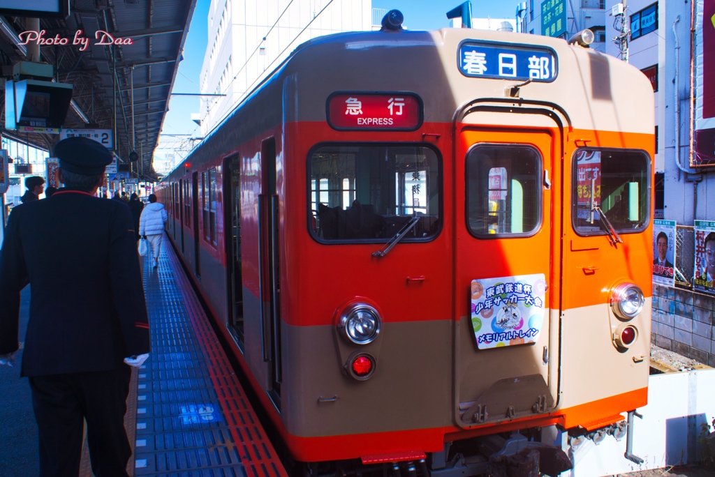 方向幕が春日部