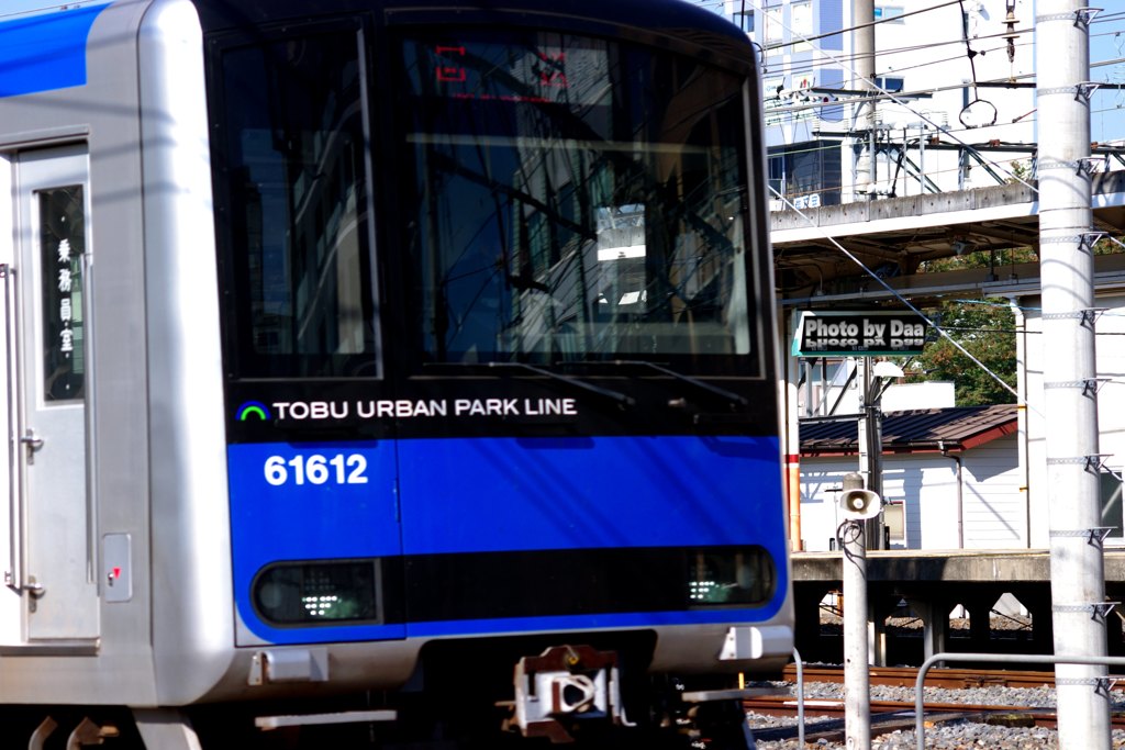 URBAN PARK LINE