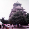 大阪城