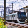東急2020系