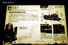 C51蒸気機関車説明文