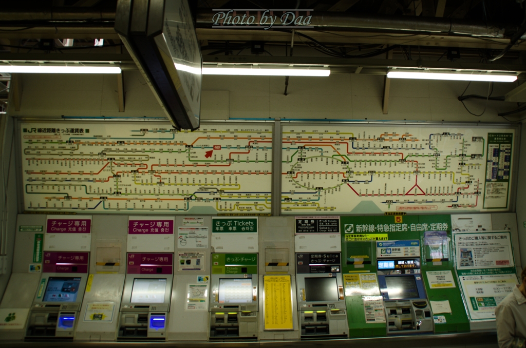 与野駅切符売り場