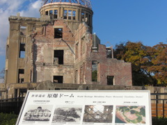 原爆ドーム