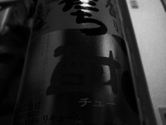 きっすのFlavor