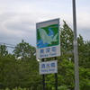 看板シリーズ05