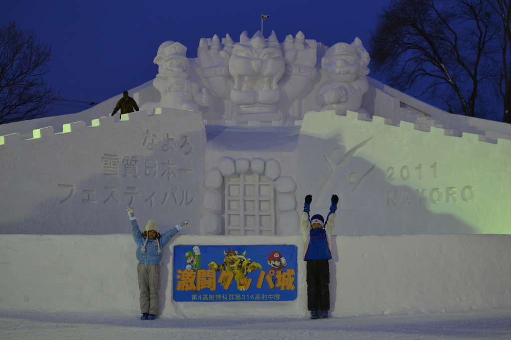 雪祭り始まりました。