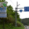看板シリーズ03
